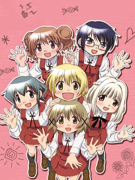 向阳素描&times;☆☆☆特别篇