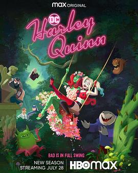 哈莉&middot;奎茵第三季