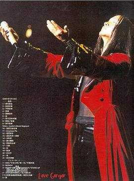 张国荣热&middot;情演唱会