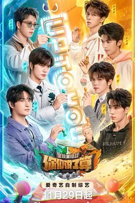 你们说了算&mdash;&mdash;里院来福战