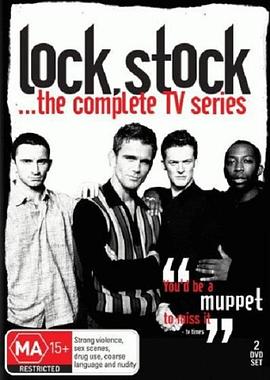 两杆大烟枪续篇[电影解说]