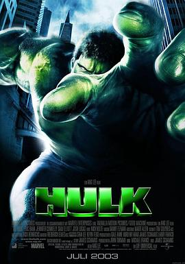 绿巨人浩克Hulk[电影解说]