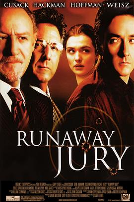 失控陪审团RunawayJury[电影解说]