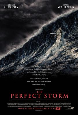 完美风暴ThePerfectStorm[电影解说]