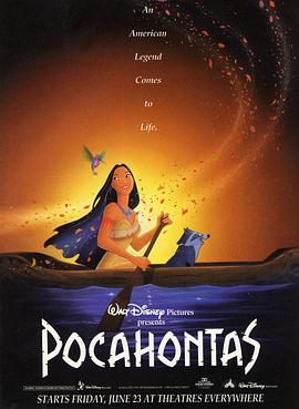 风中奇缘Pocahontas[电影解说]