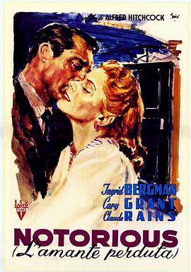 美人计Notorious[电影解说]