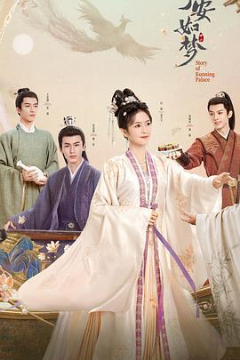 《宁安如梦》答谢礼&mdash;&mdash;如梦一场后会有期