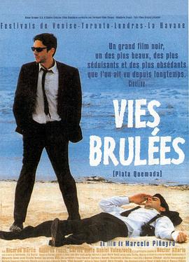 烈焰焚币Plataquemada[电影解说]