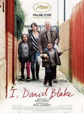 我是布莱克I,DanielBlake[电影解说]