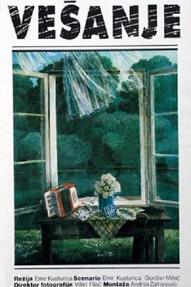 流浪者之歌Домзавешање[电影解说]