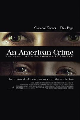 美国田园下的罪恶AnAmericanCrime[电影解说]