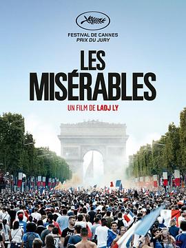 悲惨世界LesMis&eacute;rables[电影解说]