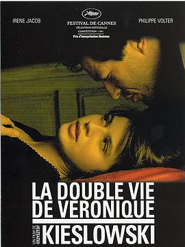 两生花LaDoubleviedeV&eacute;ronique[电影解说]