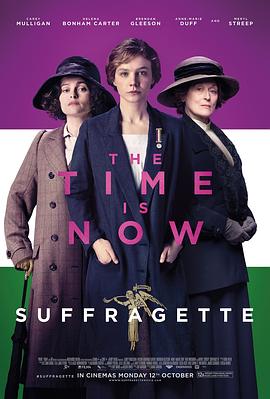 妇女参政论者Suffragette[电影解说]