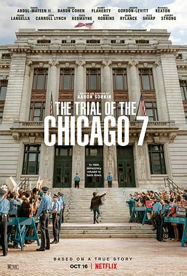 芝加哥七君子审判TheTrialoftheChicago7[电影解说]