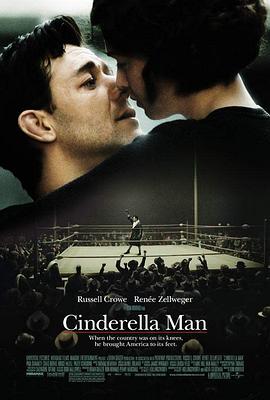 铁拳男人CinderellaMan[电影解说]