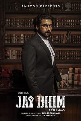 杰伊&middot;比姆JaiBhim[电影解说]