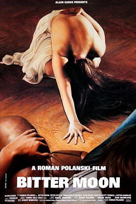 苦月亮BitterMoon[电影解说]