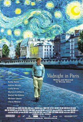 午夜巴黎MidnightinParis[电影解说]