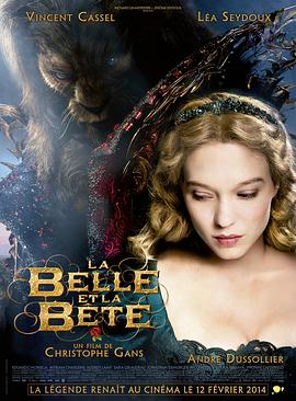 美女与野兽Labelleetlab&ecirc;te[电影解说]