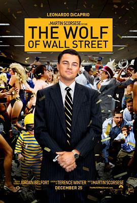 华尔街之狼TheWolfofWallStreet[电影解说]