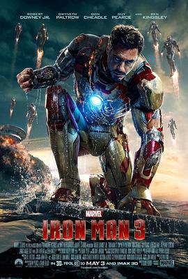 钢铁侠3IronMan3[电影解说]