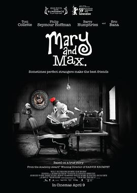 玛丽和马克思MaryandMax[电影解说]