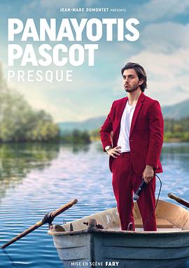 帕纳约蒂斯&middot;帕斯科特只差一点点