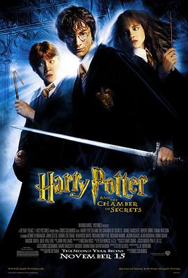 哈利&middot;波特与密室HarryPotterandtheChamberofSecrets[电影解说]