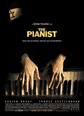钢琴家ThePianist[电影解说]
