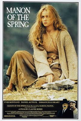 甘泉玛侬Manondessources[电影解说]