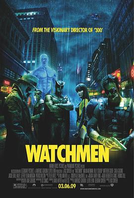 守望者Watchmen[电影解说]