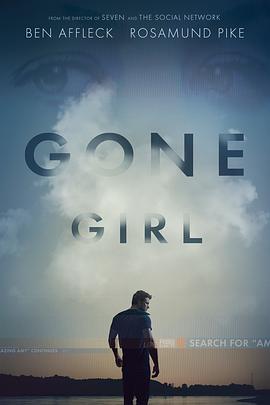 消失的爱人GoneGirl[电影解说]