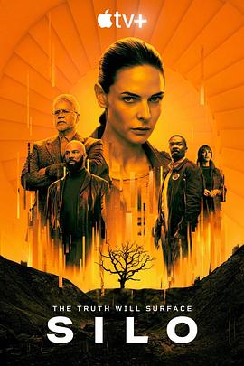 羊毛战记第一季SiloSeason1[电影解说]