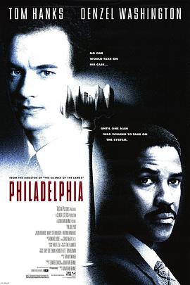 费城故事Philadelphia[电影解说]