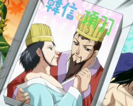 真&middot;恋姬无双OVA