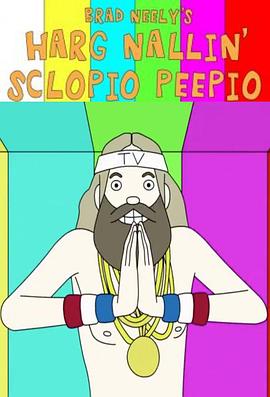 布拉德&middot;尼利神经秀第一季