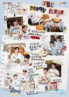 海屿追光&middot;春日限定